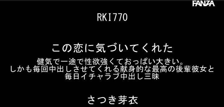 公式無料サンプル 4秒時点