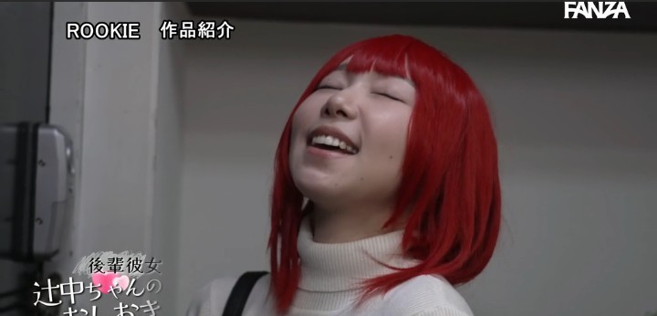 公式無料サンプル 60秒時点