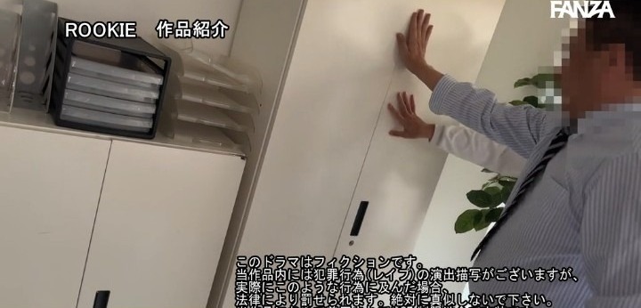 公式無料サンプル 56秒時点