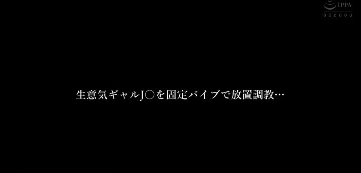 公式無料サンプル 36秒時点
