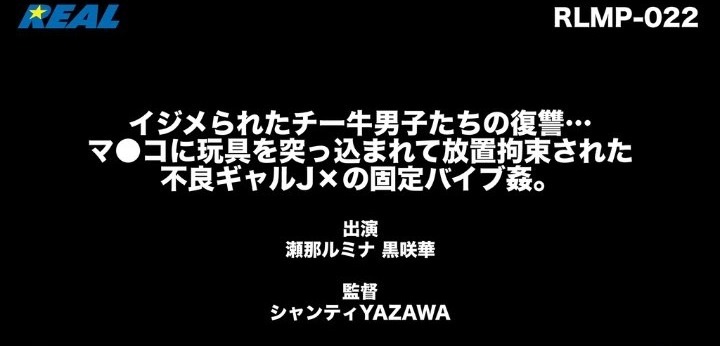公式無料サンプル 112秒時点