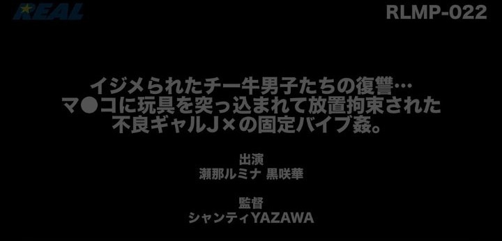 公式無料サンプル 114秒時点