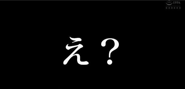 公式無料サンプル 26秒時点