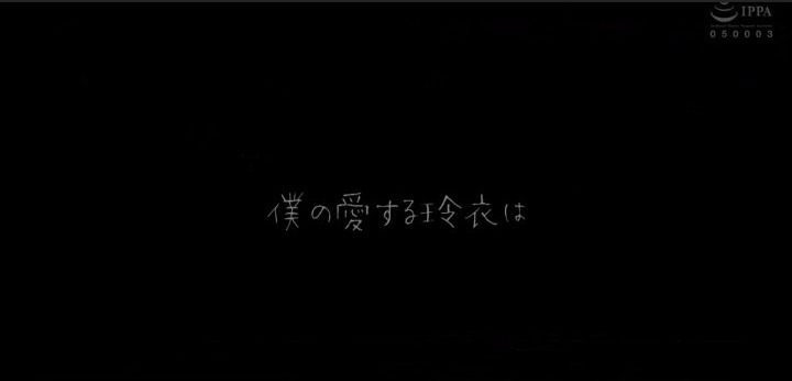 公式無料サンプル 30秒時点