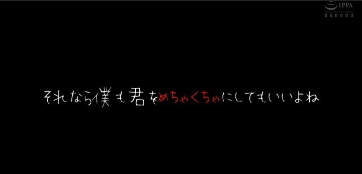 公式無料サンプル 36秒時点