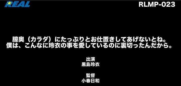 公式無料サンプル 78秒時点
