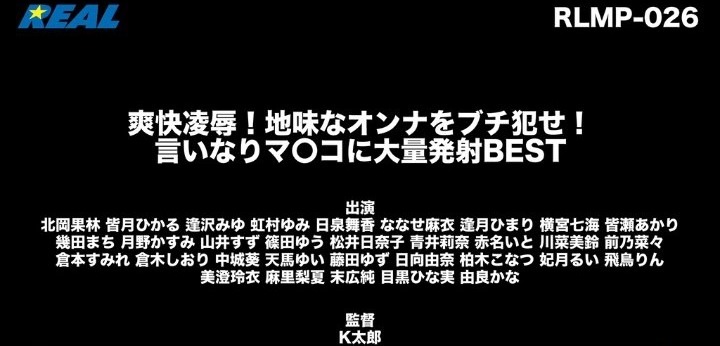 公式無料サンプル 138秒時点