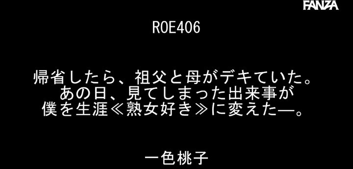 公式無料サンプル 4秒時点