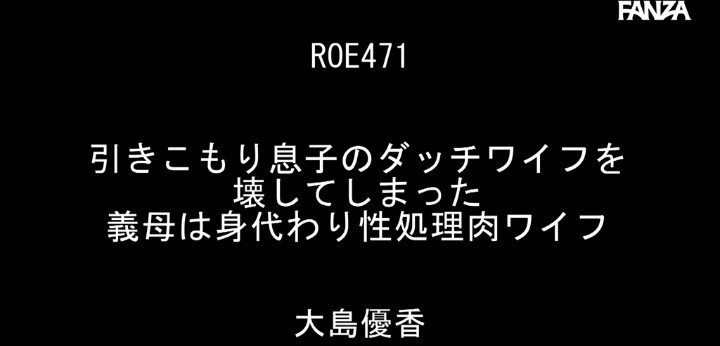 公式無料サンプル 4秒時点