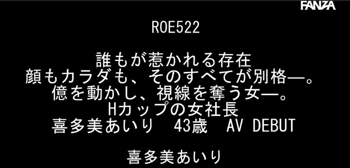 公式無料サンプル 4秒時点