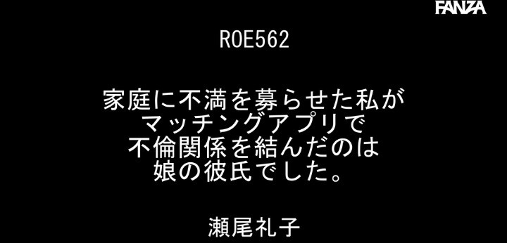 公式無料サンプル 2秒時点