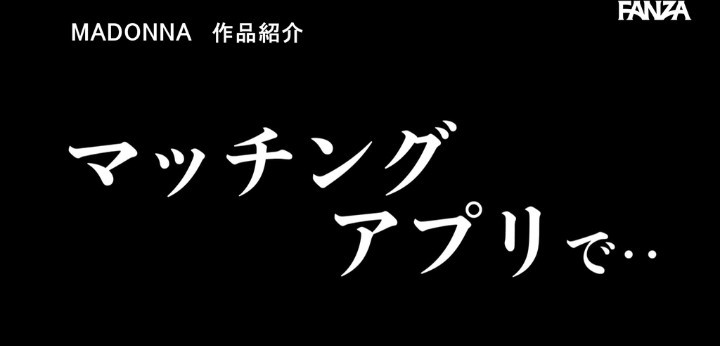 公式無料サンプル 14秒時点