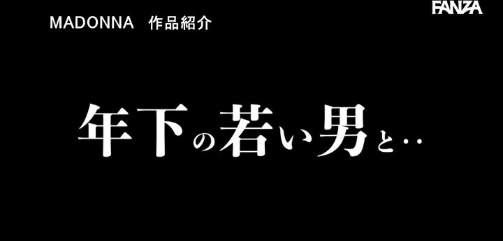 公式無料サンプル 20秒時点
