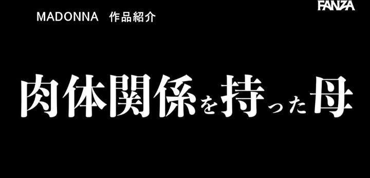 公式無料サンプル 26秒時点