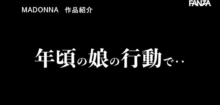 公式無料サンプル 32秒時点
