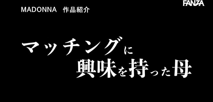 公式無料サンプル 42秒時点