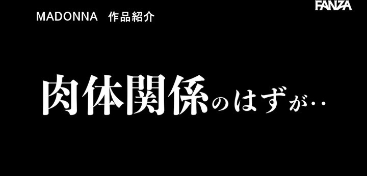 公式無料サンプル 54秒時点