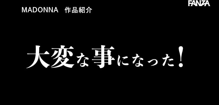 公式無料サンプル 60秒時点