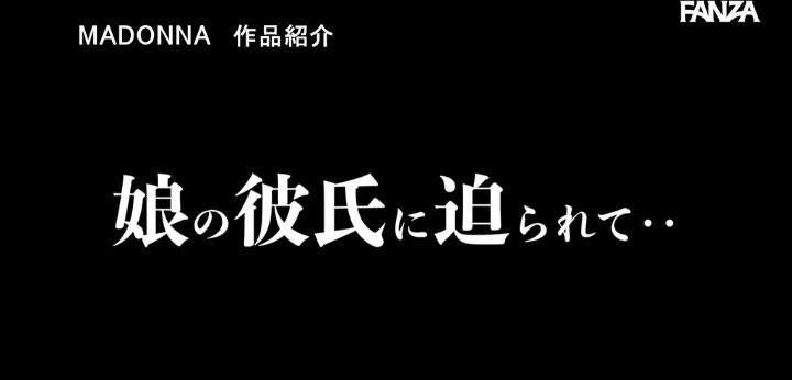 公式無料サンプル 68秒時点