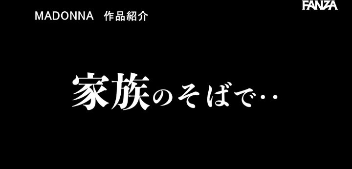 公式無料サンプル 74秒時点