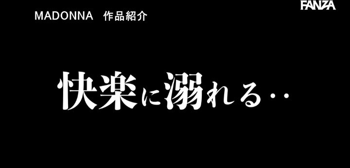 公式無料サンプル 80秒時点
