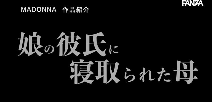 公式無料サンプル 122秒時点