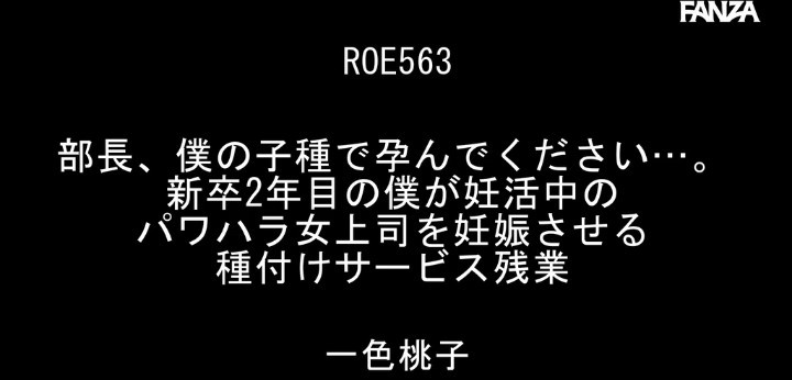 公式無料サンプル 2秒時点