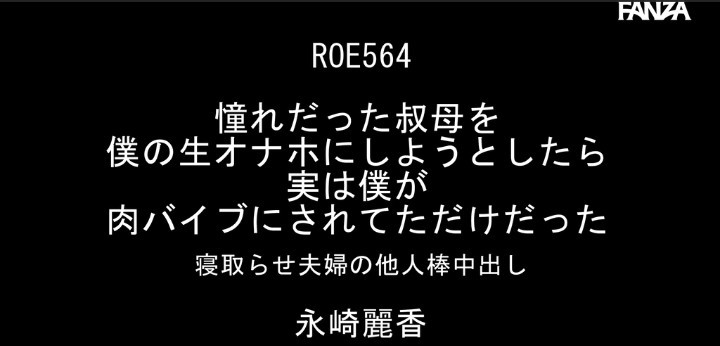 公式無料サンプル 4秒時点