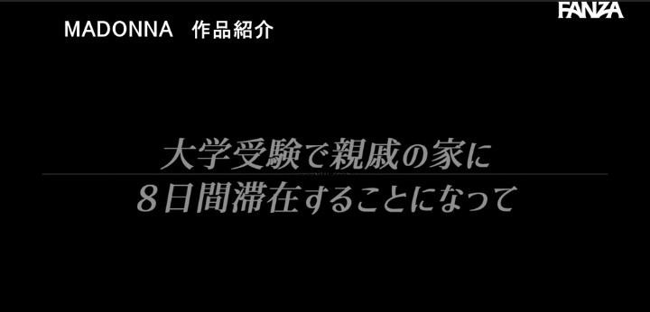 公式無料サンプル 12秒時点