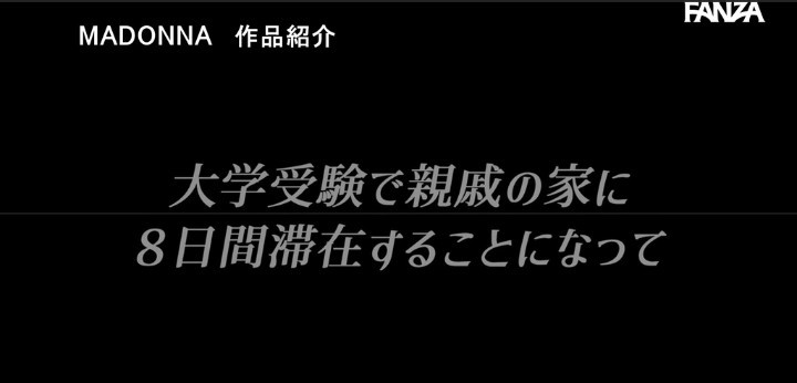 公式無料サンプル 14秒時点