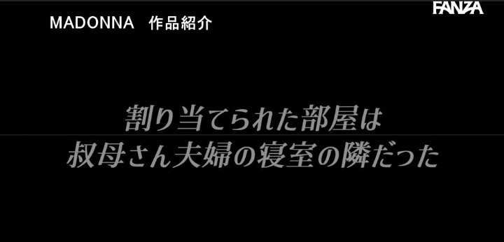 公式無料サンプル 28秒時点