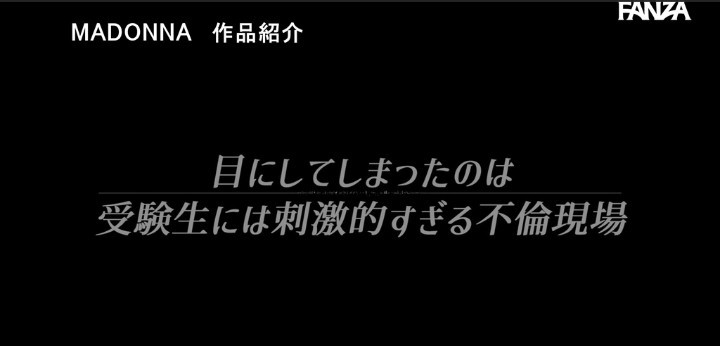 公式無料サンプル 40秒時点