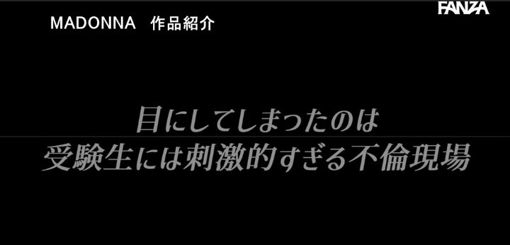 公式無料サンプル 42秒時点
