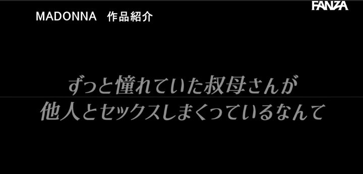 公式無料サンプル 56秒時点