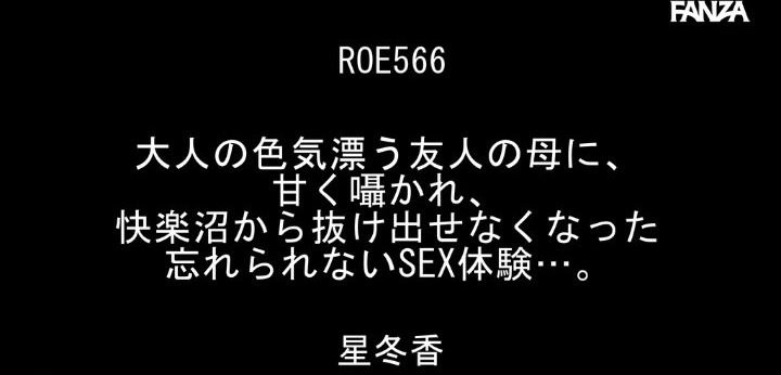 公式無料サンプル 4秒時点