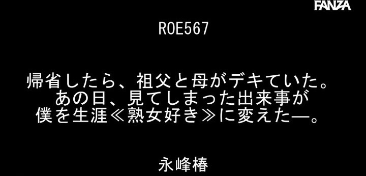 公式無料サンプル 4秒時点