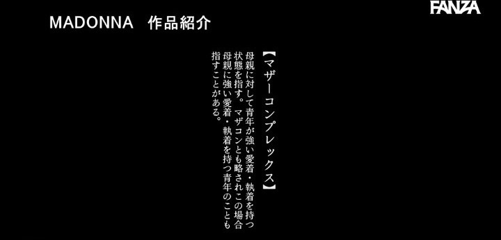 公式無料サンプル 12秒時点