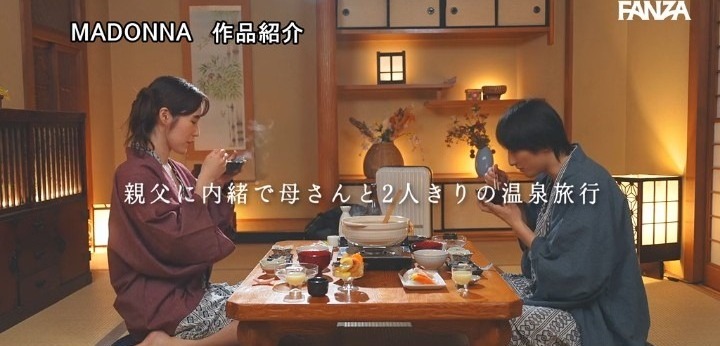 公式無料サンプル 54秒時点