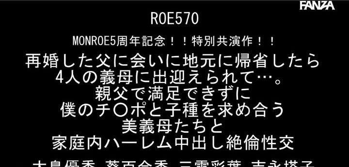 公式無料サンプル 4秒時点