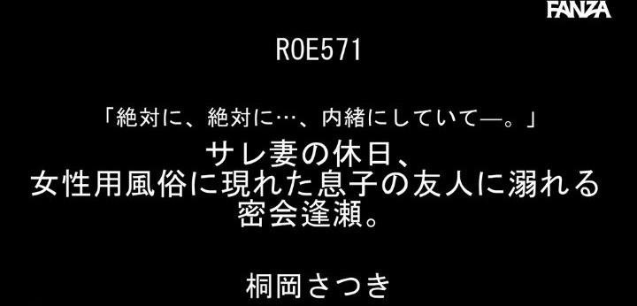 公式無料サンプル 4秒時点