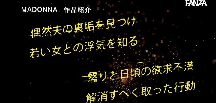 公式無料サンプル 22秒時点