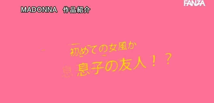 公式無料サンプル 42秒時点