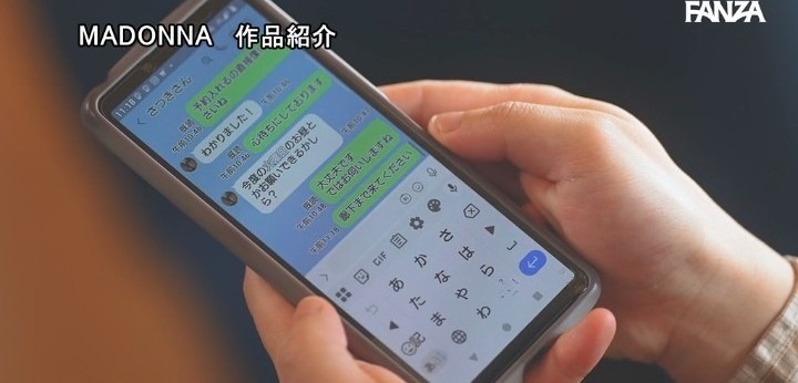 公式無料サンプル 116秒時点