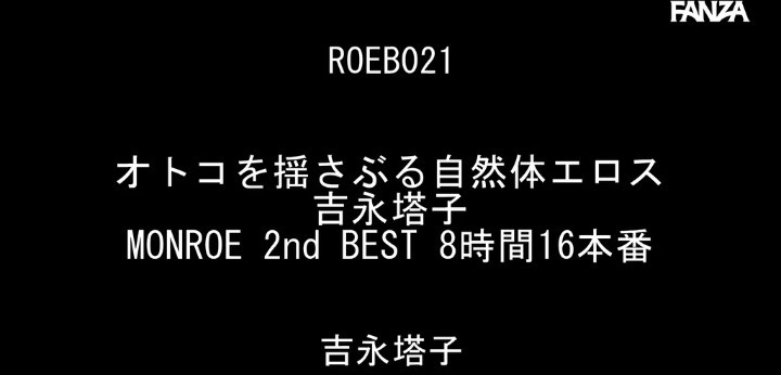 公式無料サンプル 4秒時点