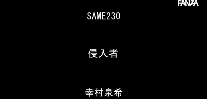 公式無料サンプル 4秒時点