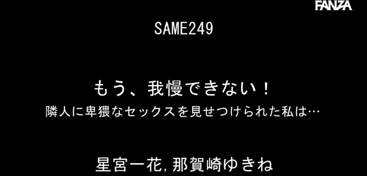 公式無料サンプル 2秒時点