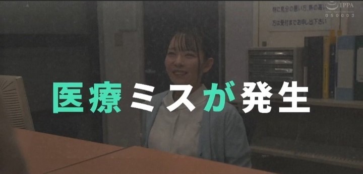 公式無料サンプル 12秒時点