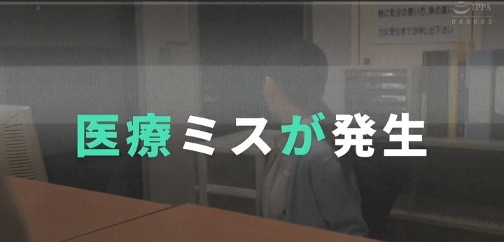 公式無料サンプル 14秒時点