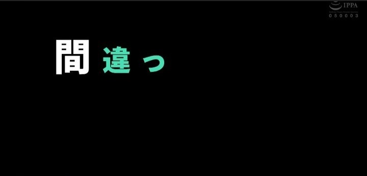 公式無料サンプル 22秒時点