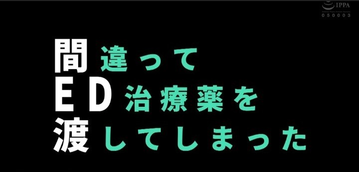 公式無料サンプル 24秒時点